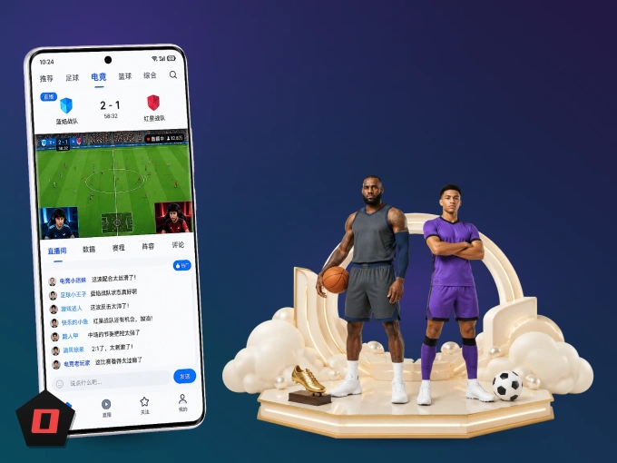 OD体育 APP，装一次不再错过开赛